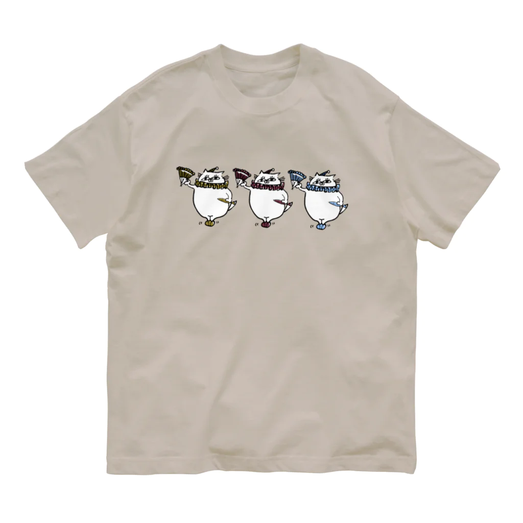 ぐーにゃんのごちそうさがしのやせいのぐーにゃん(道化) Organic Cotton T-Shirt