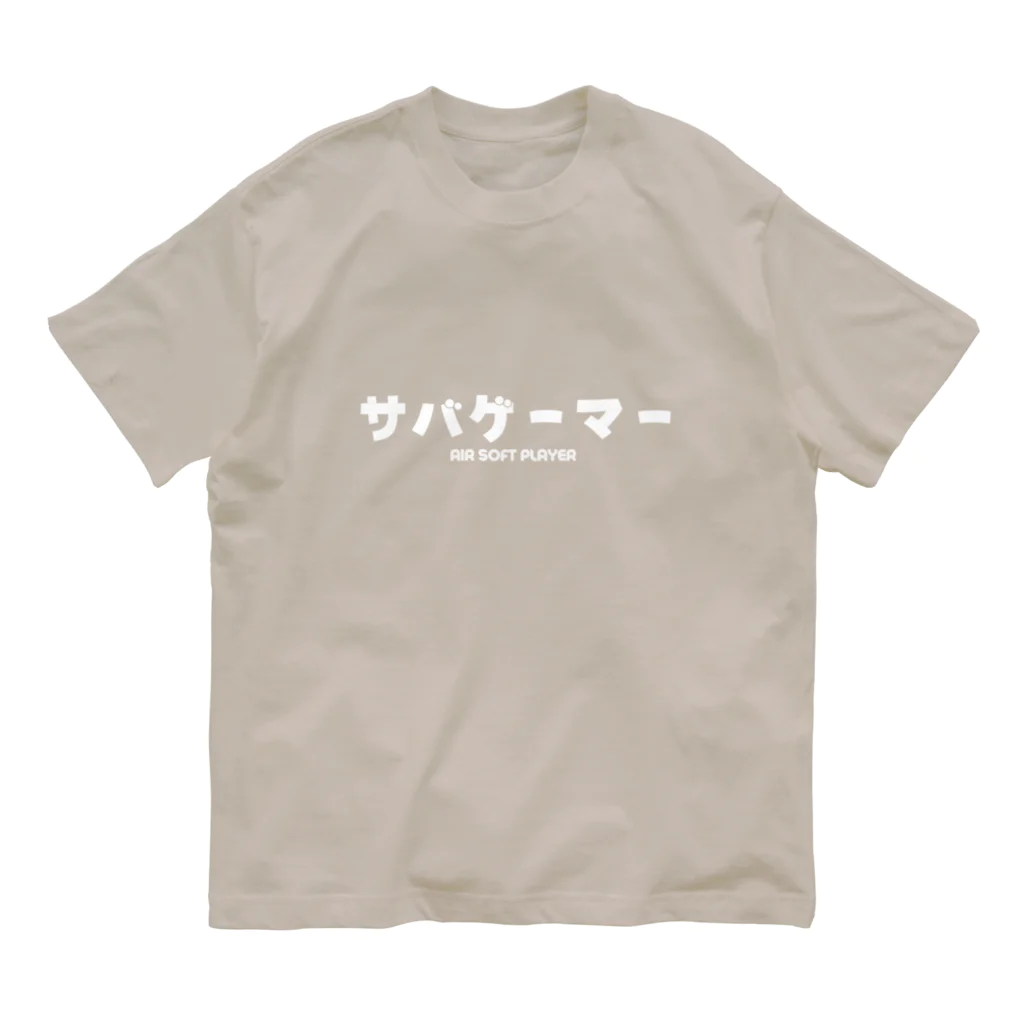 Fred Horstmanのサバゲーマー Airsoft Player Organic Cotton T-Shirt