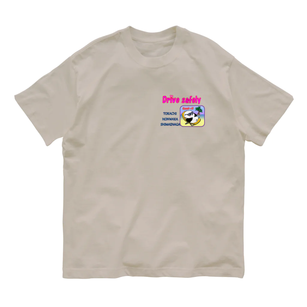 crystal-koaraの十勝ほんわかシマエナガ【Aloha】 オーガニックコットンTシャツ