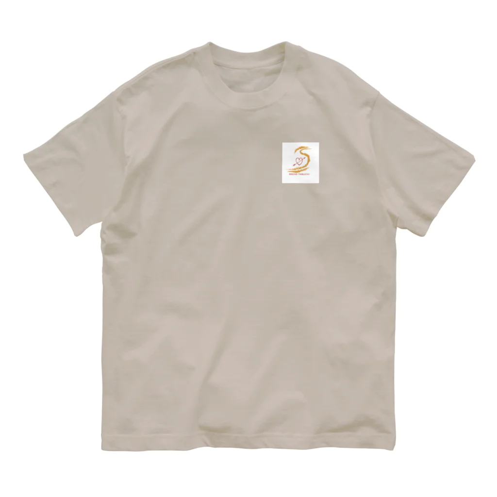 せなまむのきょうからあなたも Organic Cotton T-Shirt