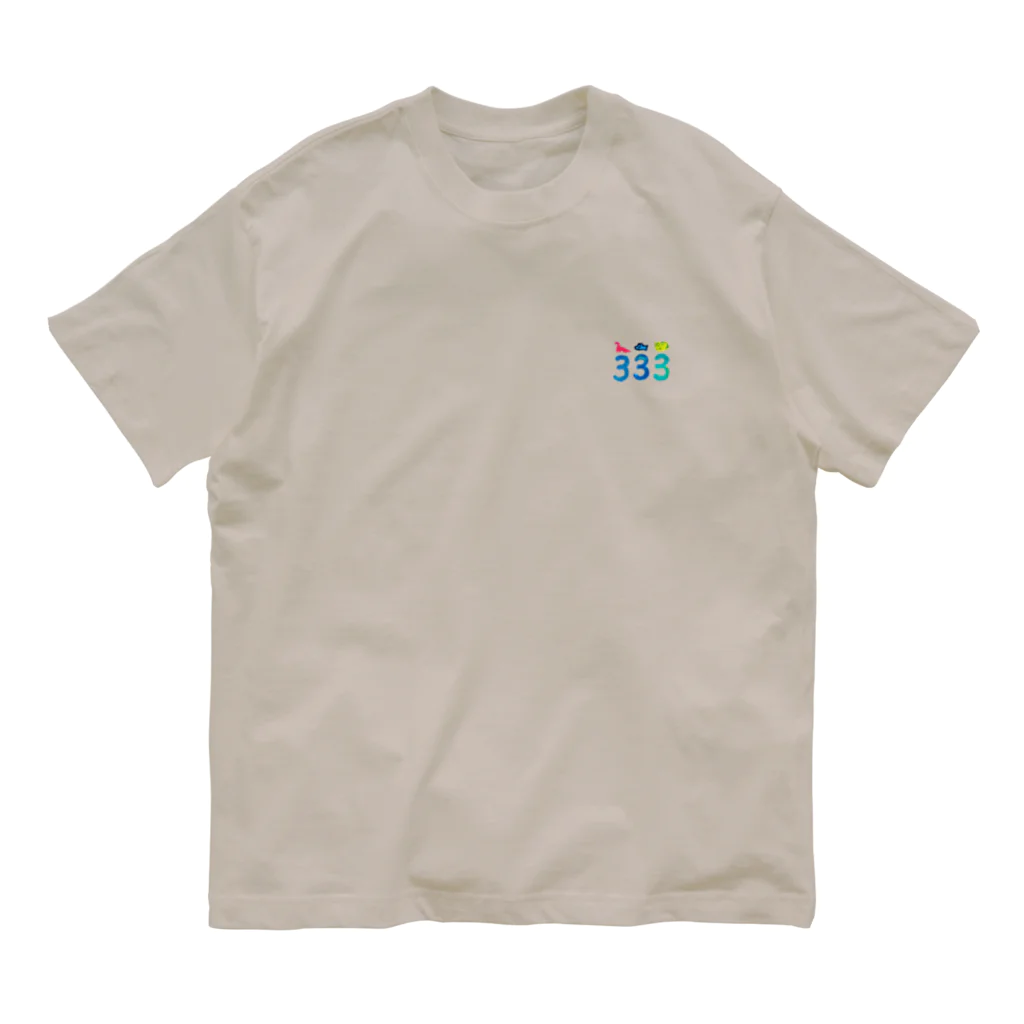 ナなの333 ハイ Organic Cotton T-Shirt