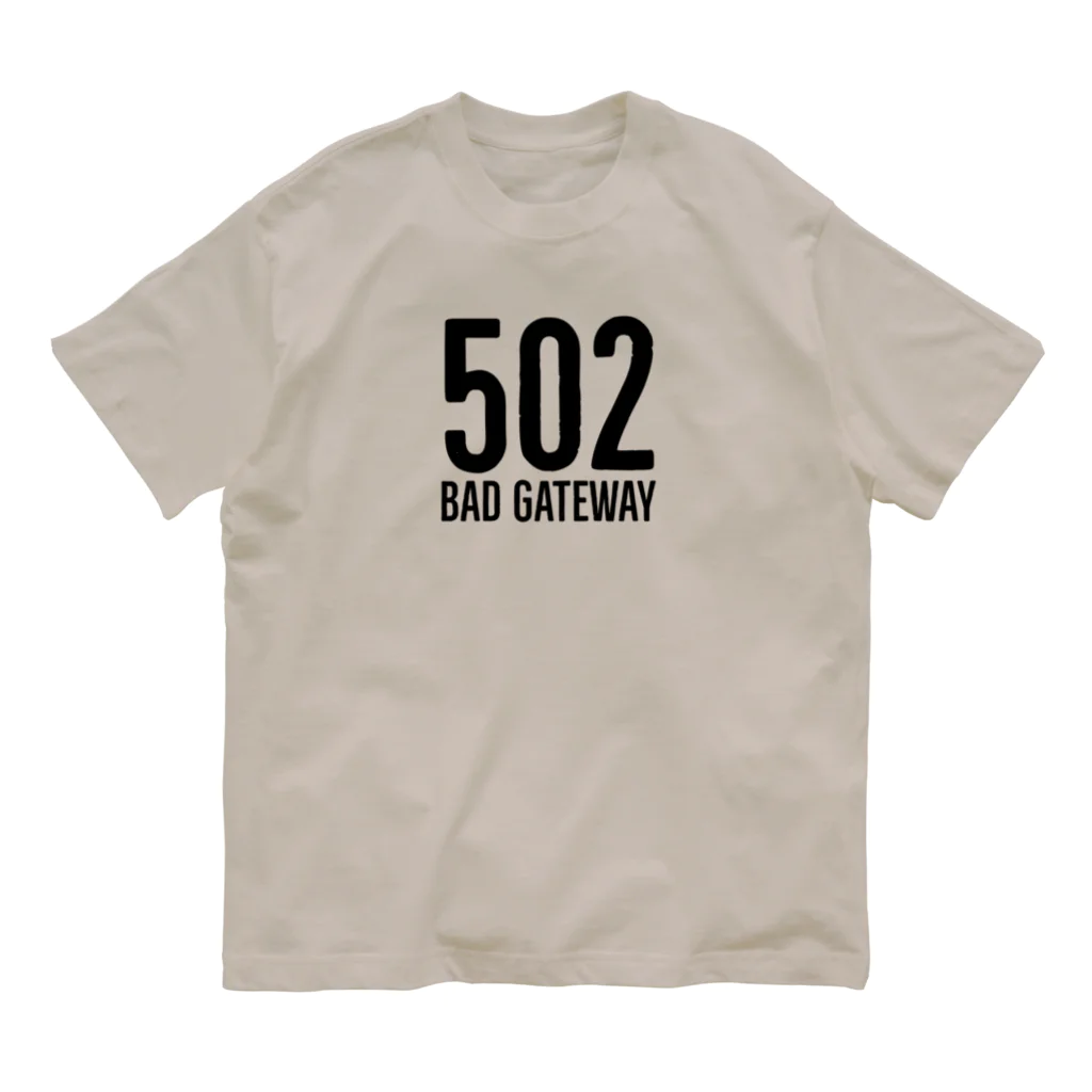 Koukichi_Tのお店の❌502エラー Bad Gateway オーガニックコットンTシャツ