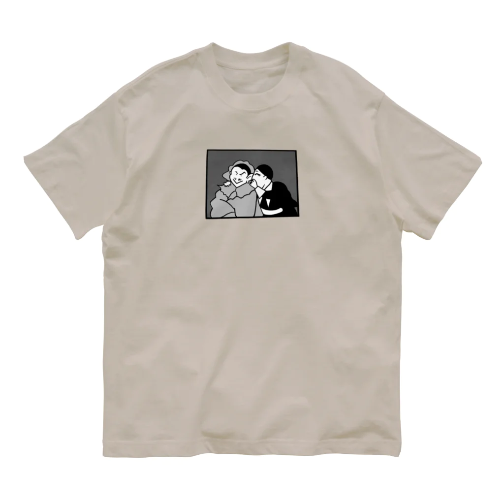 yumihirotaのゆる絵画イラスト　「クリスパンとスカパン」 Organic Cotton T-Shirt