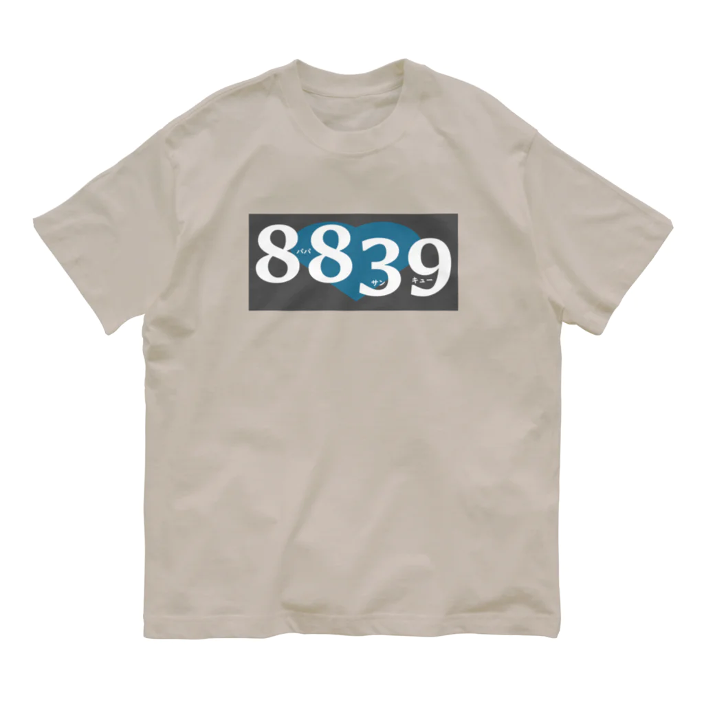 はちよんごの8839 Organic Cotton T-Shirt