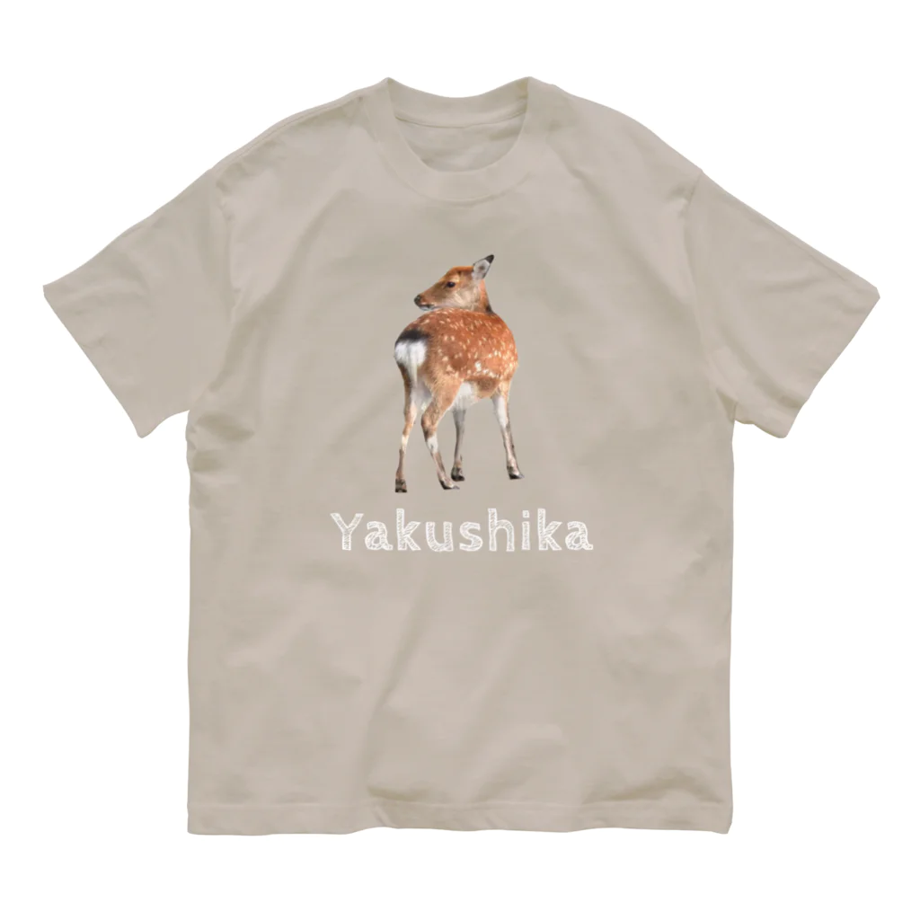 いきもの大好き！ほほえみフレンズの振り向くシカ オーガニックコットンTシャツ