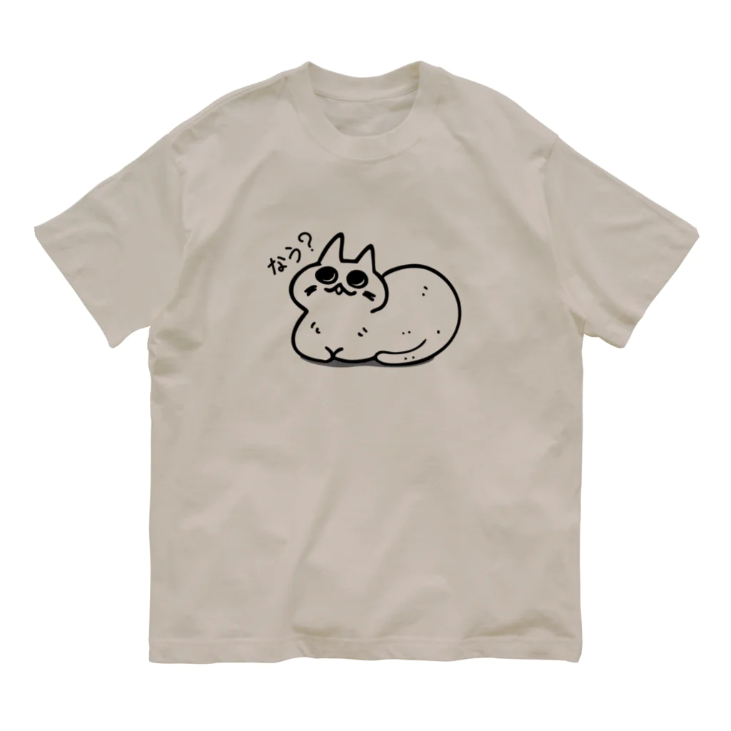 あらだらーのなう？ オーガニックコットンTシャツ