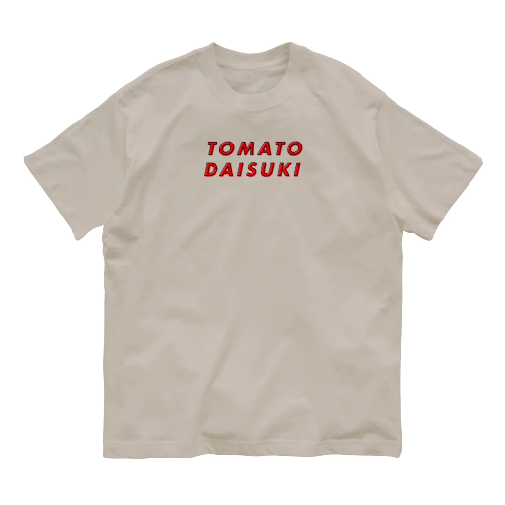 なめこショップのトマト大好き オーガニックコットンTシャツ