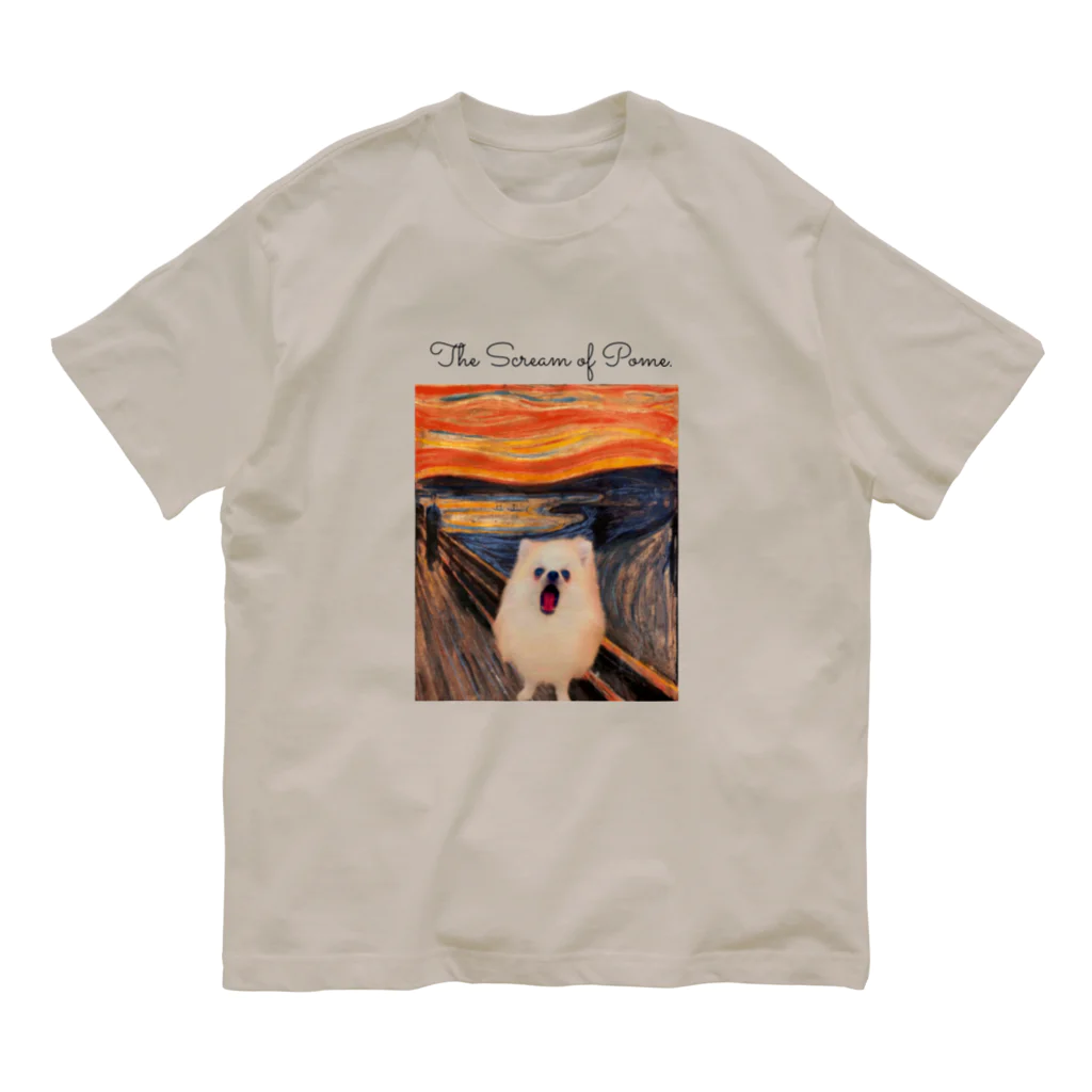 ポメ部のThe Scream of Pome. オーガニックコットンTシャツ