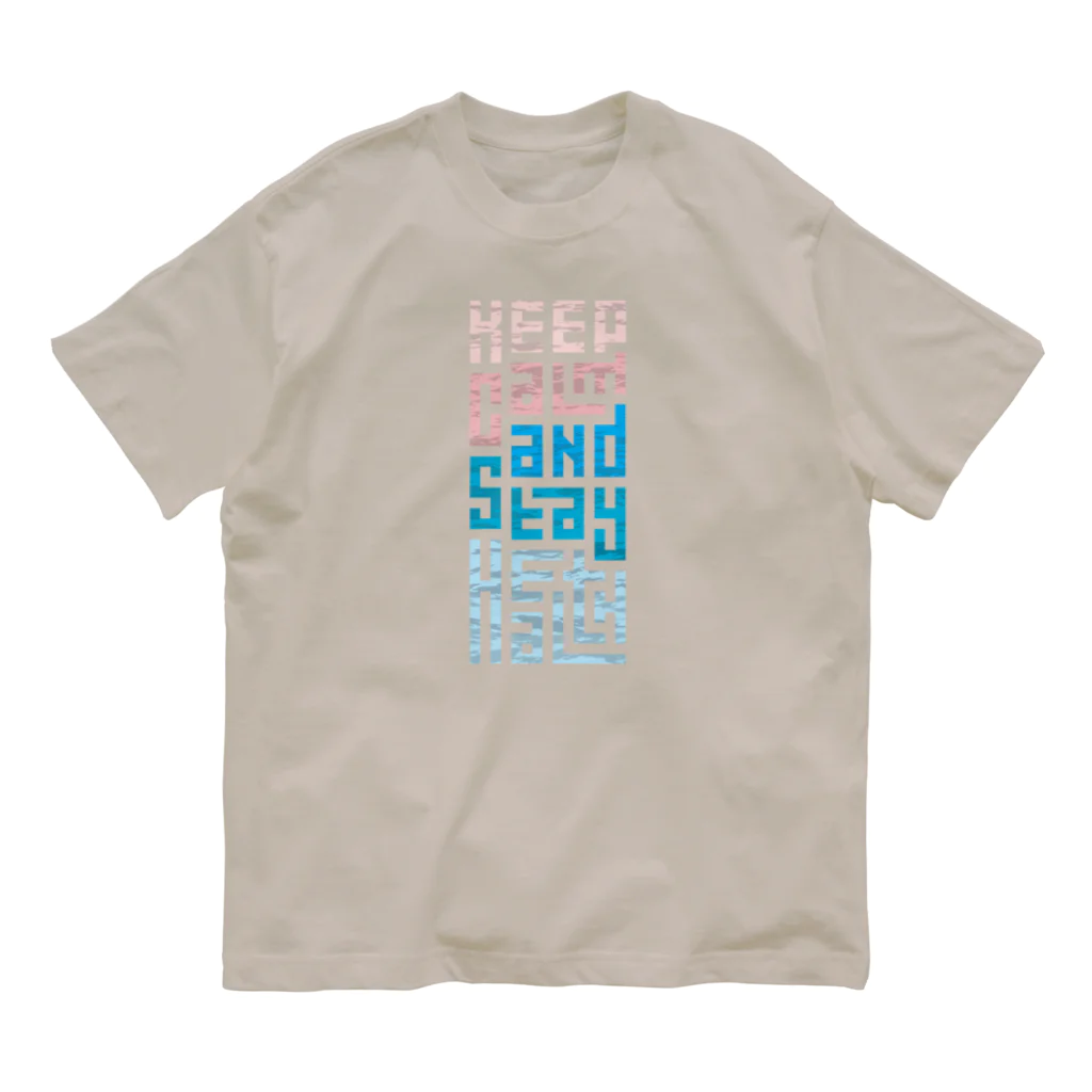 シェアメディカルブランドショップのKeep Calm and Stay Health オーガニックコットンTシャツ