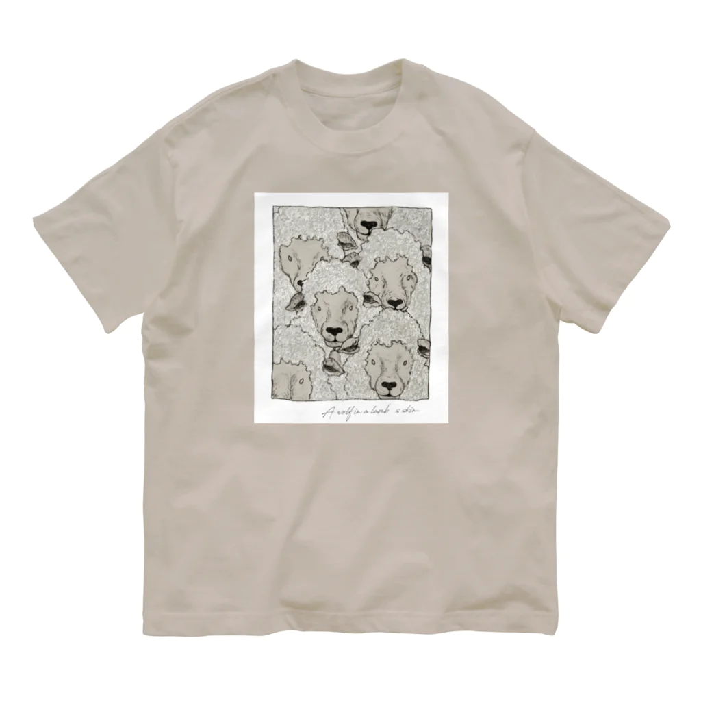 Hana to Giselleの羊の群れ -A wolf in a lamb's skin- オーガニックコットンTシャツ