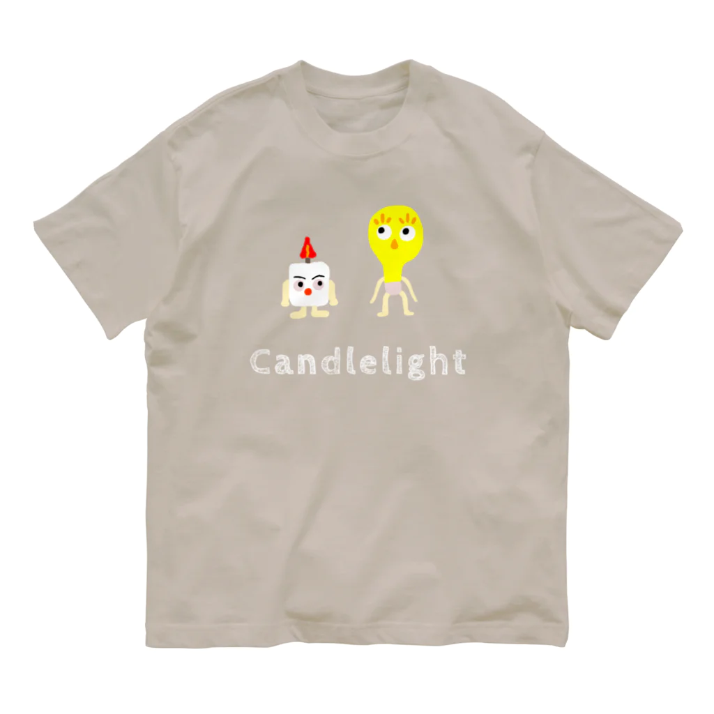 須田ふくろうのキャンドルくんとライトくん Organic Cotton T-Shirt