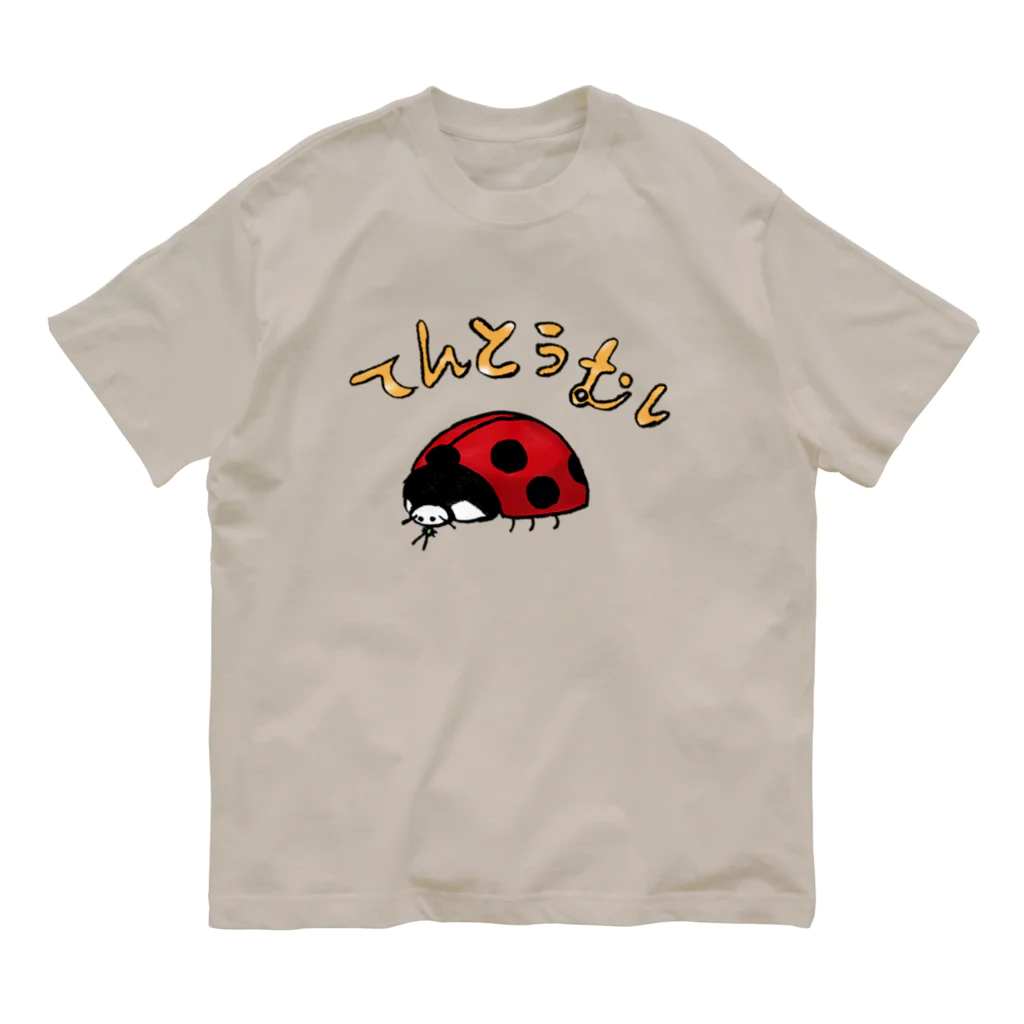 Drecome_Designのゆるいテントウムシ オーガニックコットンTシャツ