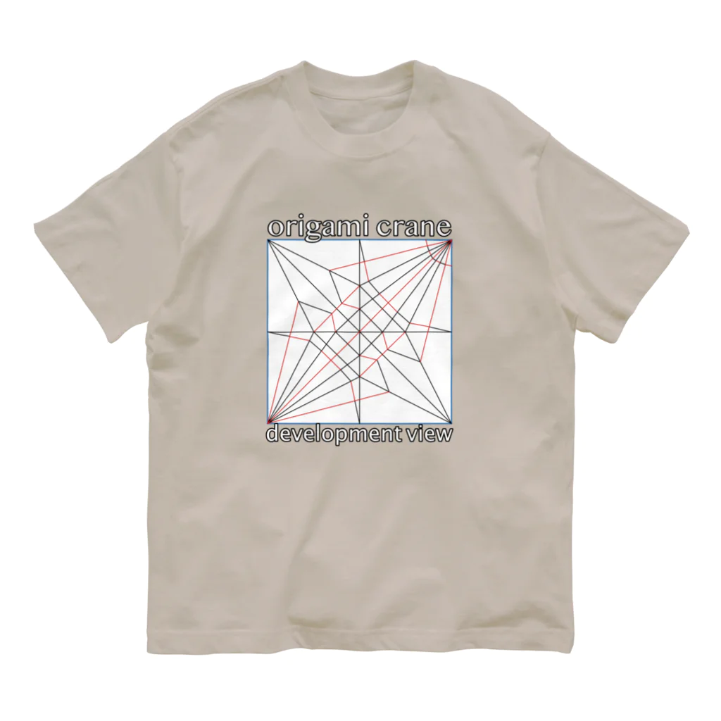 yuccoloの折り鶴展開図 Organic Cotton T-Shirt