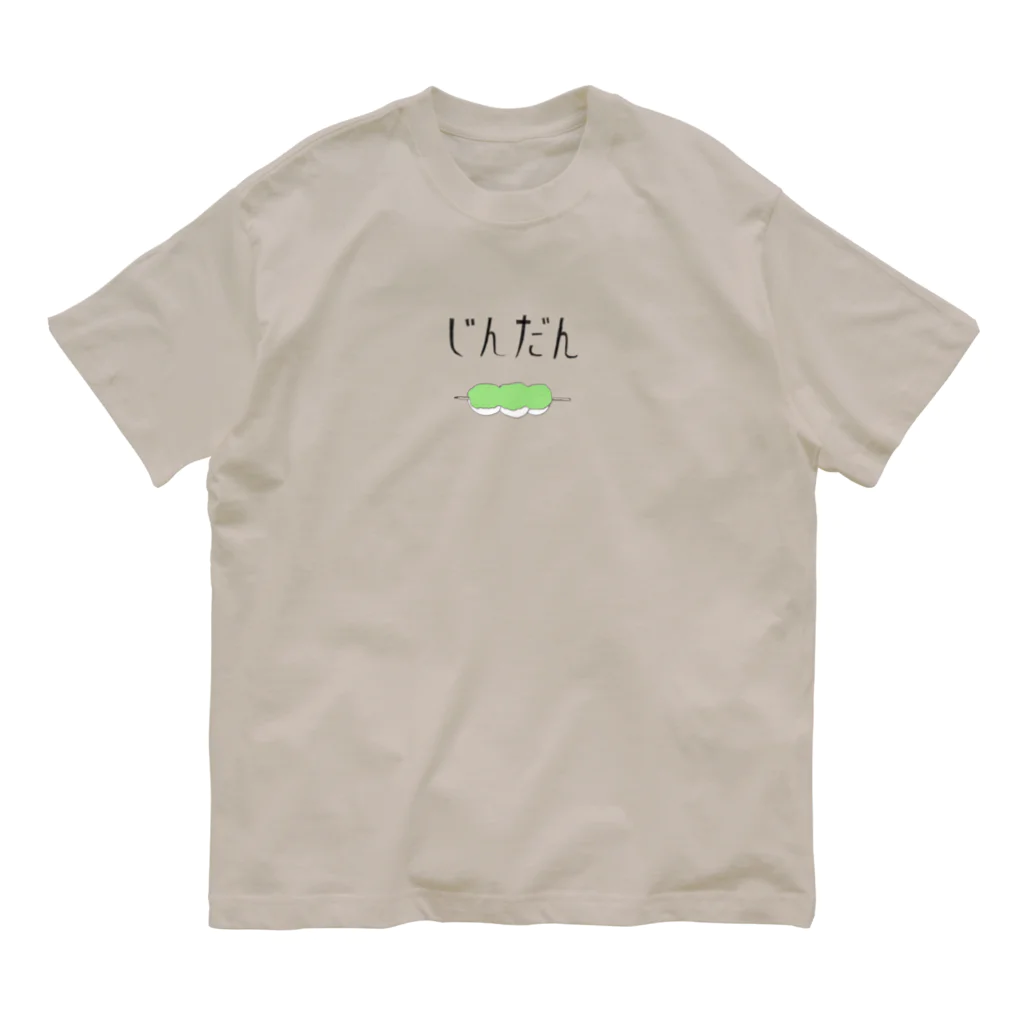 山の門のじんだん Organic Cotton T-Shirt