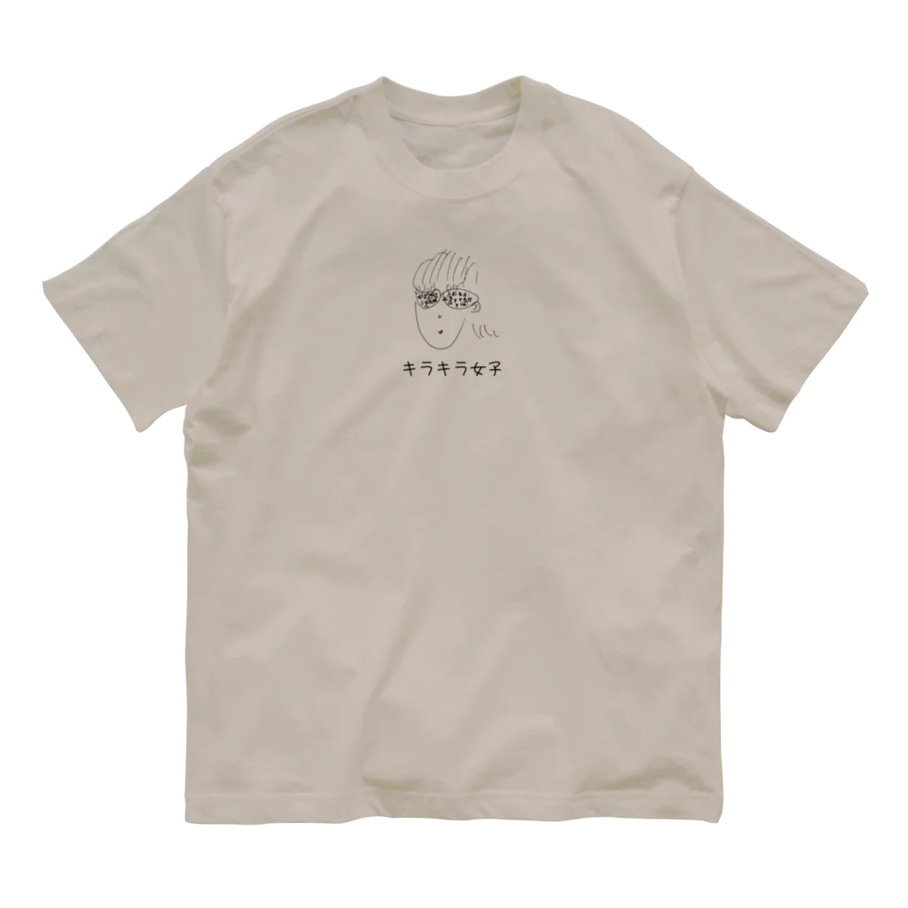 さちこのショップのキラキラ女子 Organic Cotton T-Shirt