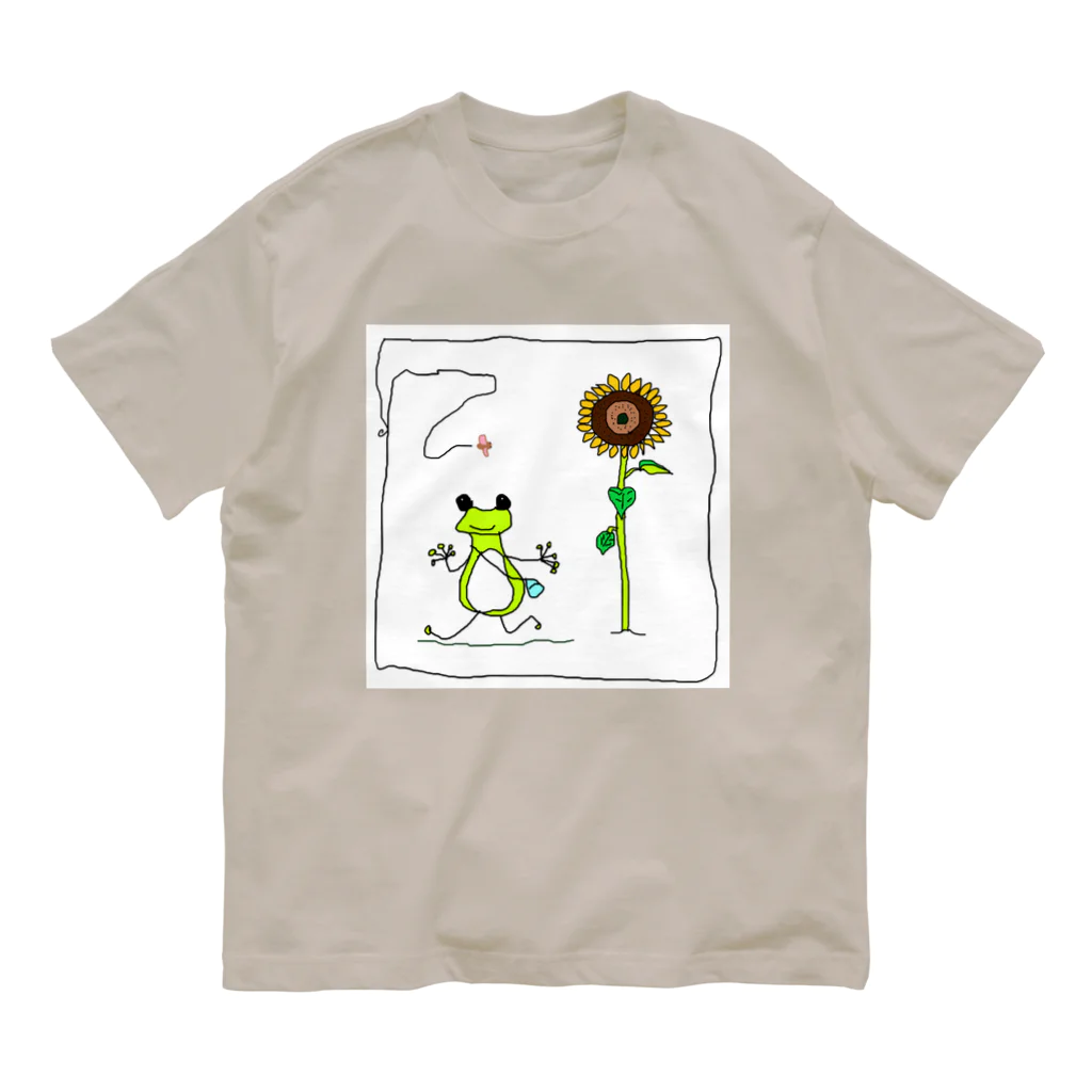 あるてみらのカエルちゃんと向日葵と夏 オーガニックコットンTシャツ