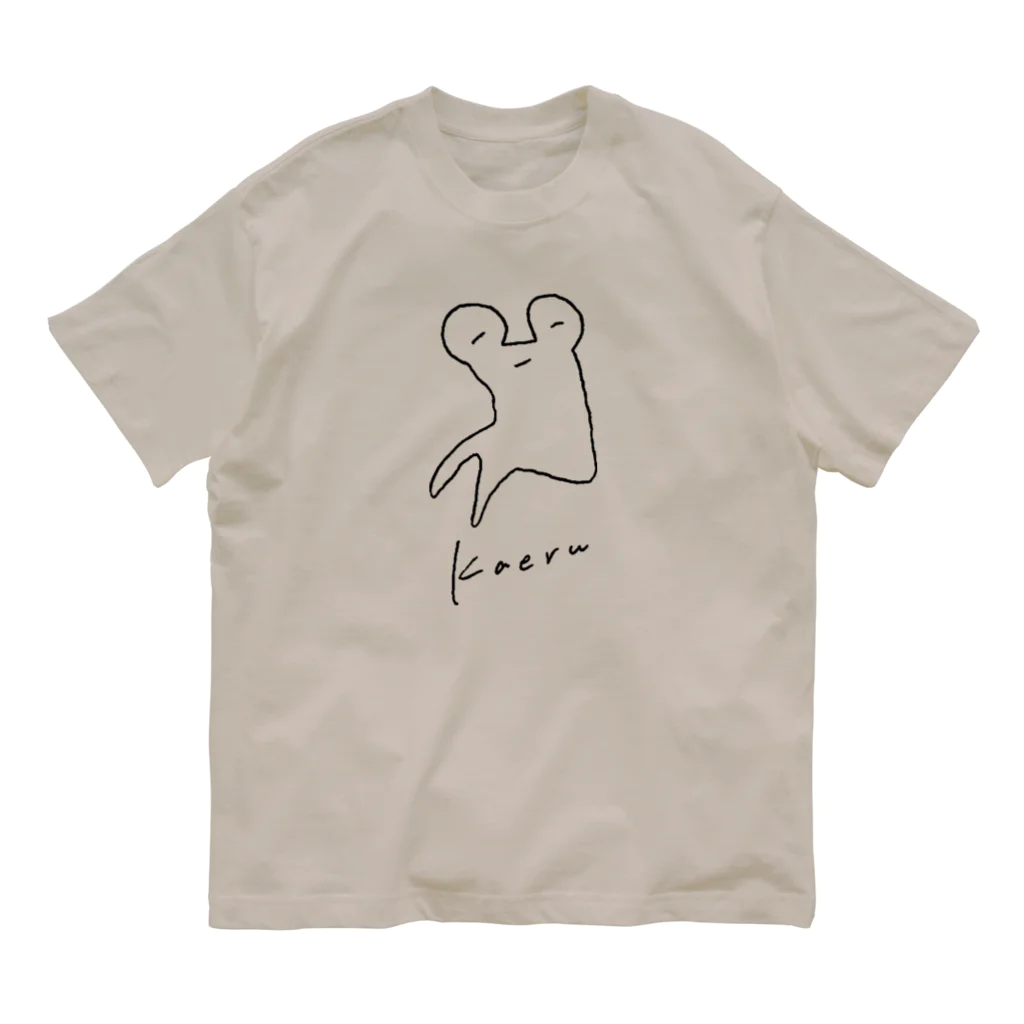 しの田サバニレのジャンプに失敗したKaeru-黒大- オーガニックコットンTシャツ