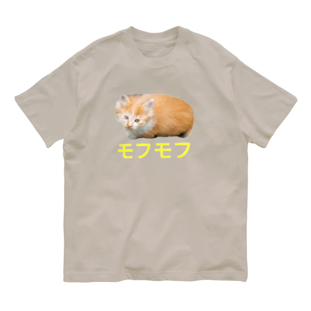 aiueoneko358のモフモフ オーガニックコットンTシャツ