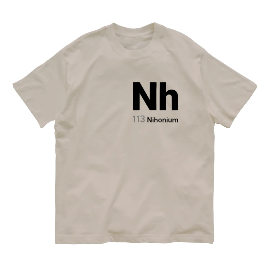 TOPECONHEROESの113番元素 ニホニウム オーガニックコットンTシャツ