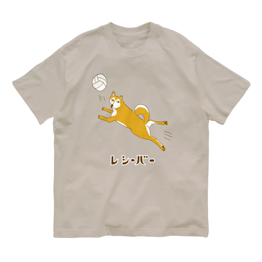 NIKORASU GOのユーモア柴犬デザイン「レシーバー」（Tシャツ・パーカー・グッズ・ETC） Organic Cotton T-Shirt