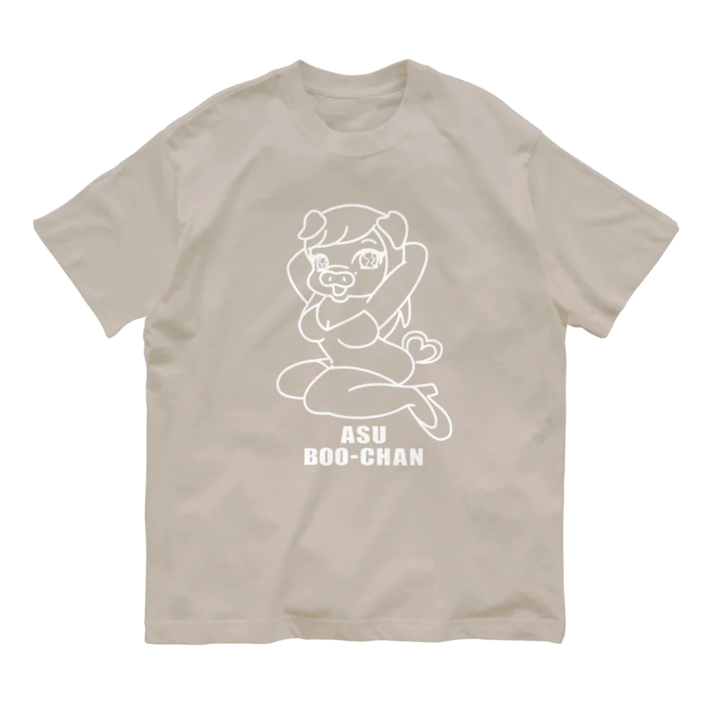 ブタのあすブーちゃんのブタのあすブーちゃん オーガニックコットンTシャツ