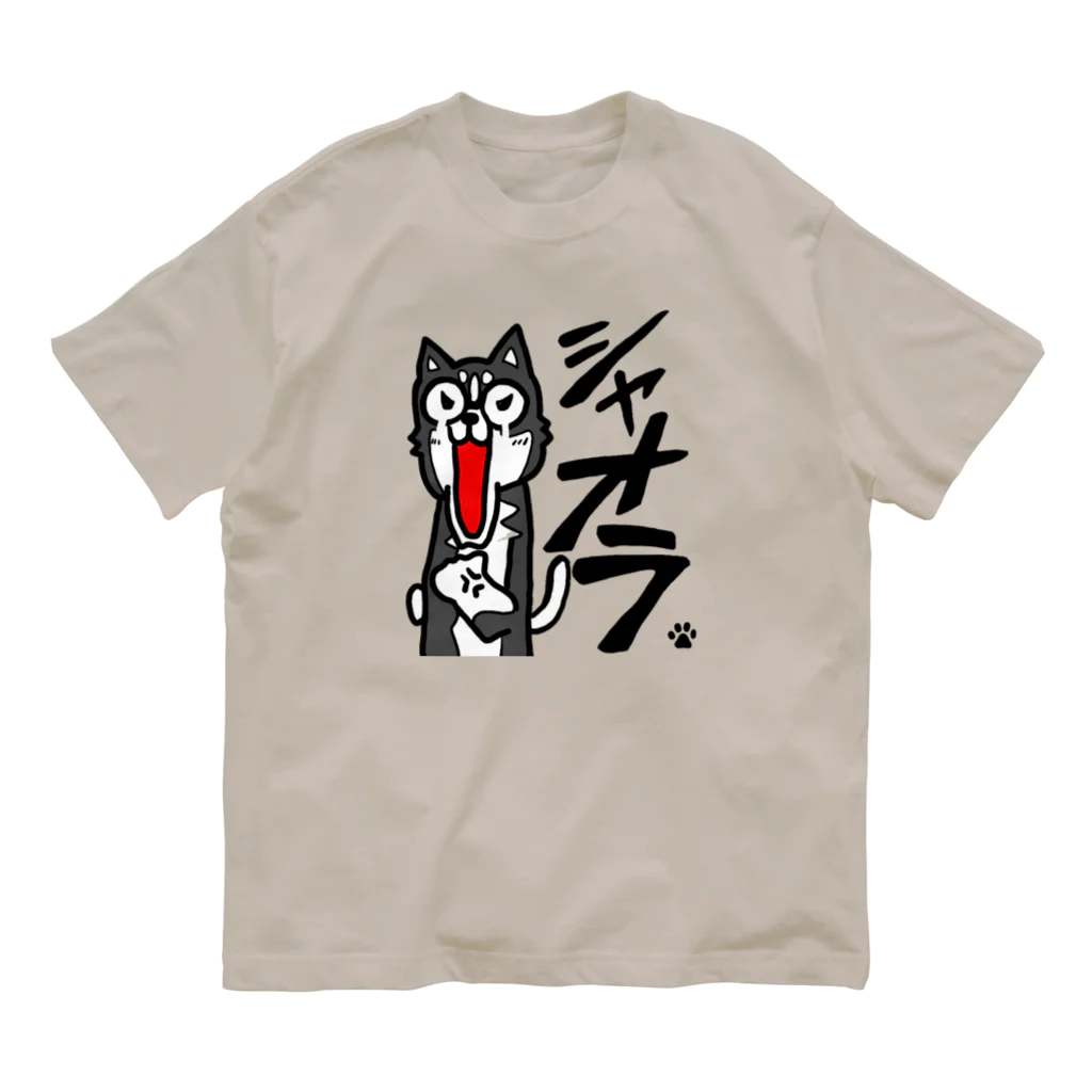 眼鏡をかけた犬と猫のお店「メガネワンハスキー」のシャオラワンコロスキー オーガニックコットンTシャツ