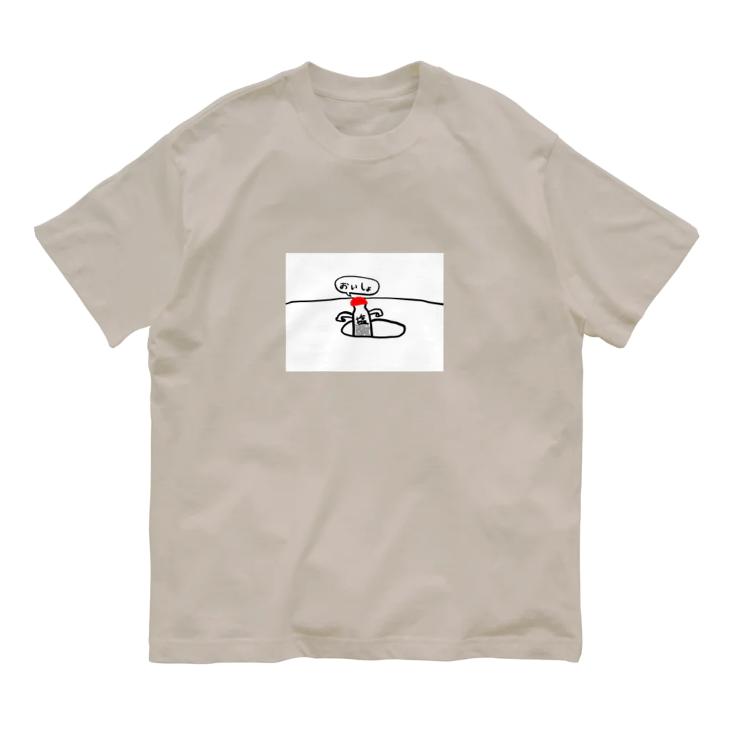 gajagajaの伝説のイラストセット Organic Cotton T-Shirt