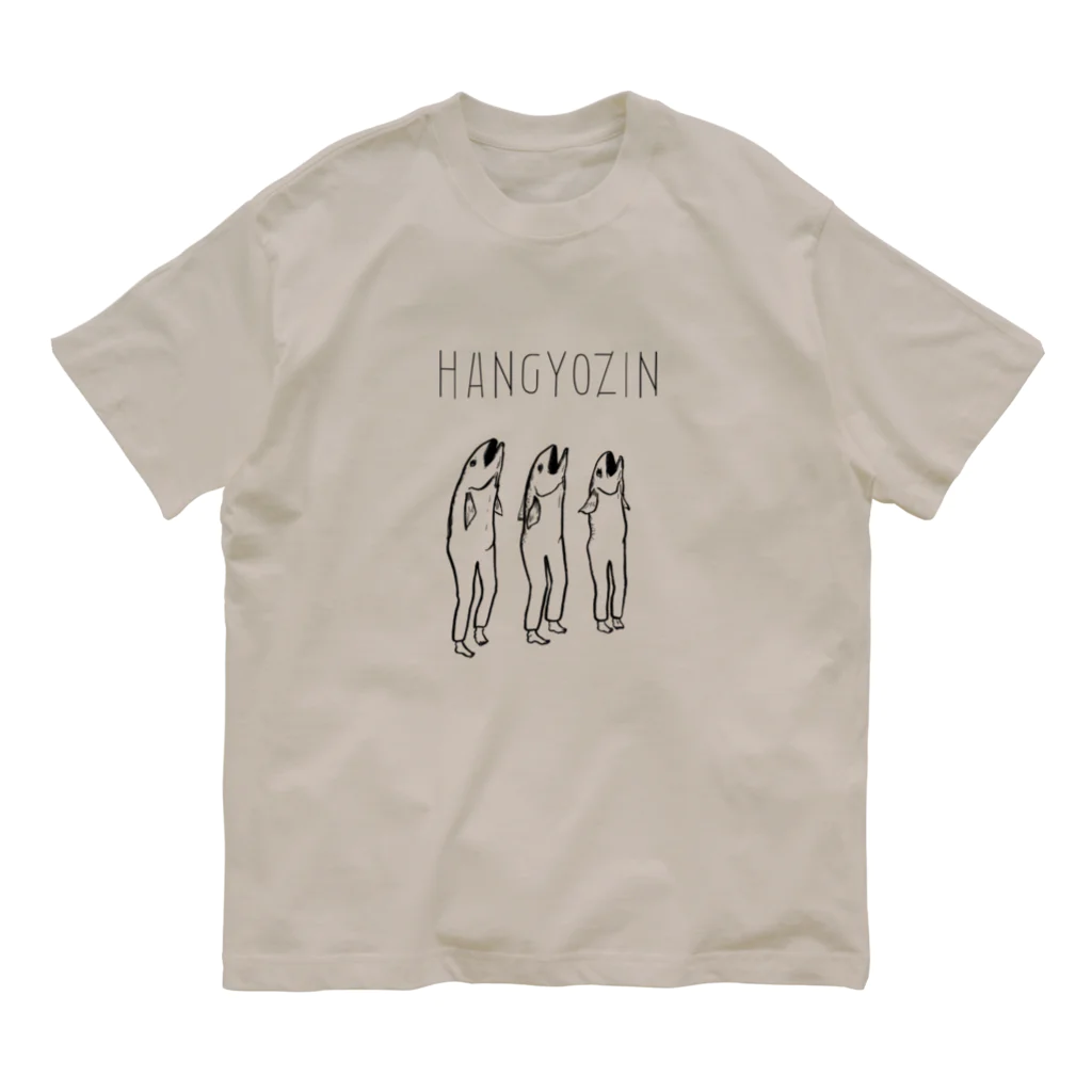 イトウTHEキャンプの半魚人 Organic Cotton T-Shirt