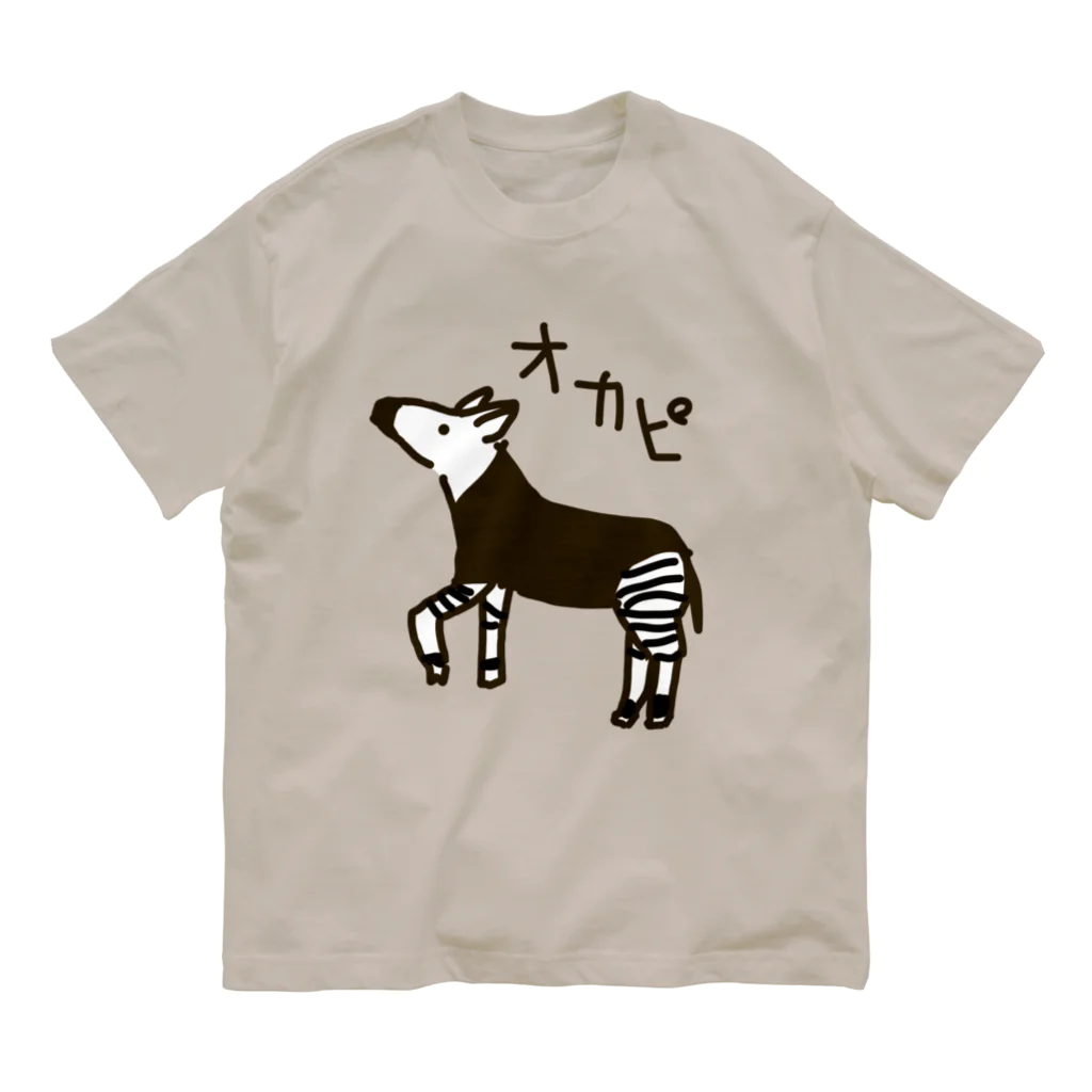 いきものや のの(本館)のオカピ(メス) Organic Cotton T-Shirt