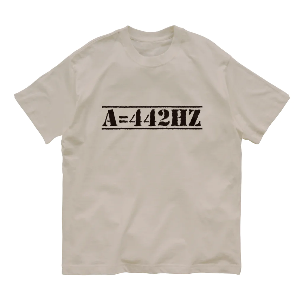 173H Designのピッチ442HzB オーガニックコットンTシャツ