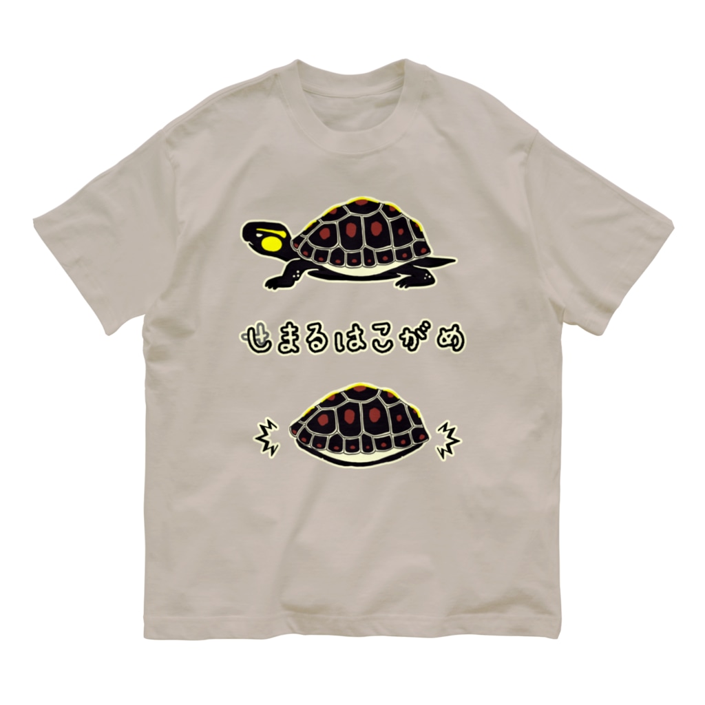 くいなの母のしまるはこがめ Organic Cotton T-Shirt