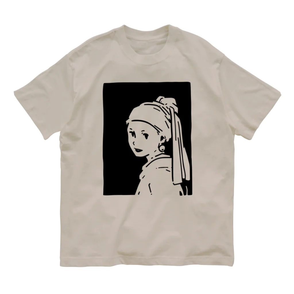 山形屋米店の真珠の耳飾りの少女 Organic Cotton T-Shirt