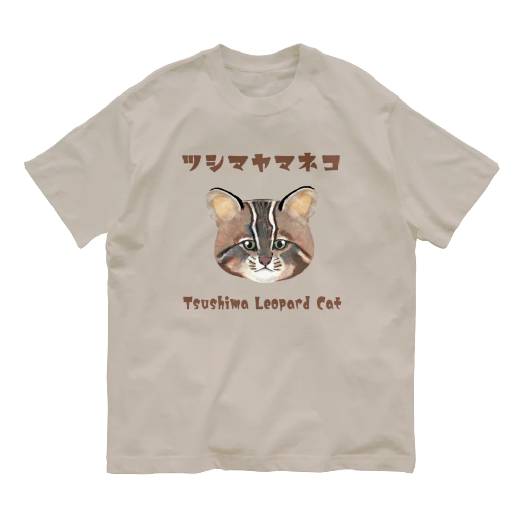 ぎんぺーのしっぽのツシマヤマネコ オーガニックコットンTシャツ