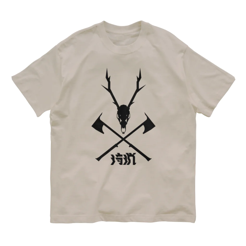 SHRIMPのおみせの狩猟 Organic Cotton T-Shirt