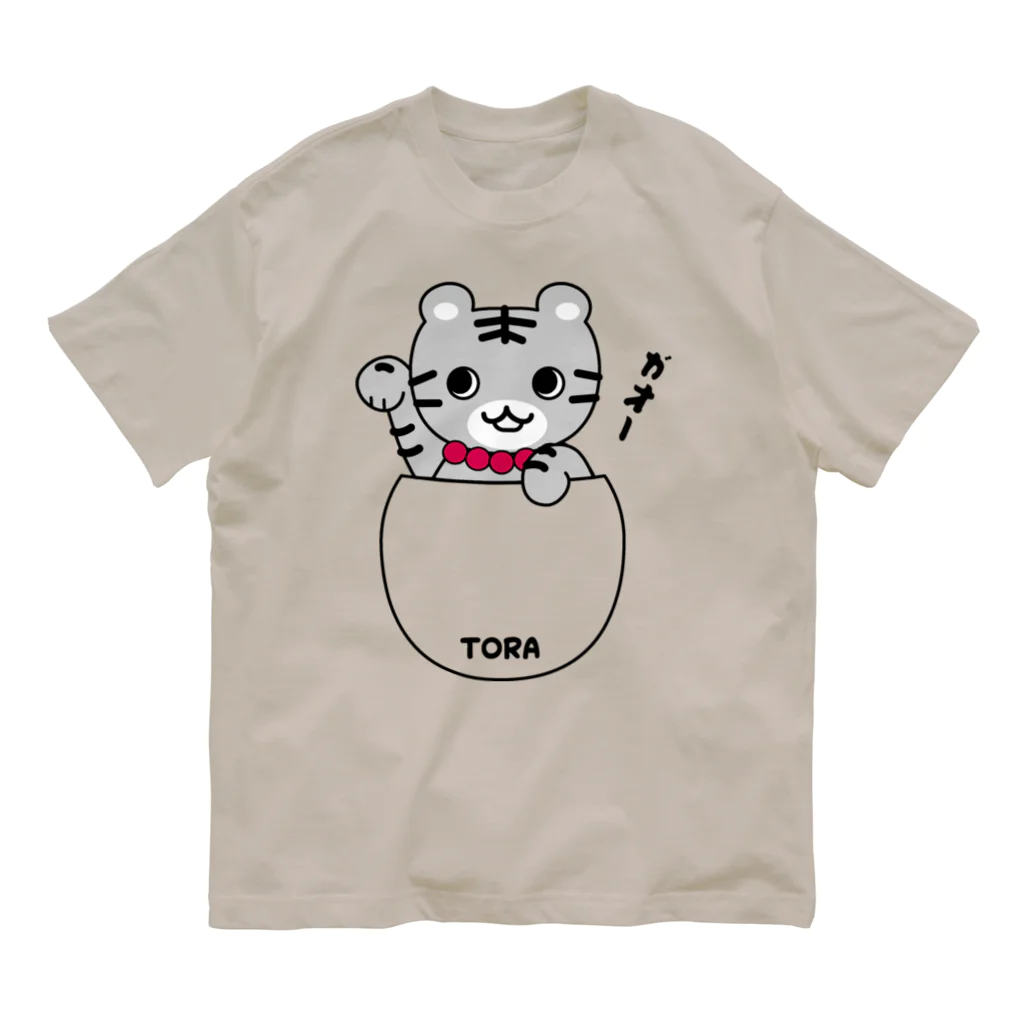 こやぎのみせのトラ Organic Cotton T-Shirt