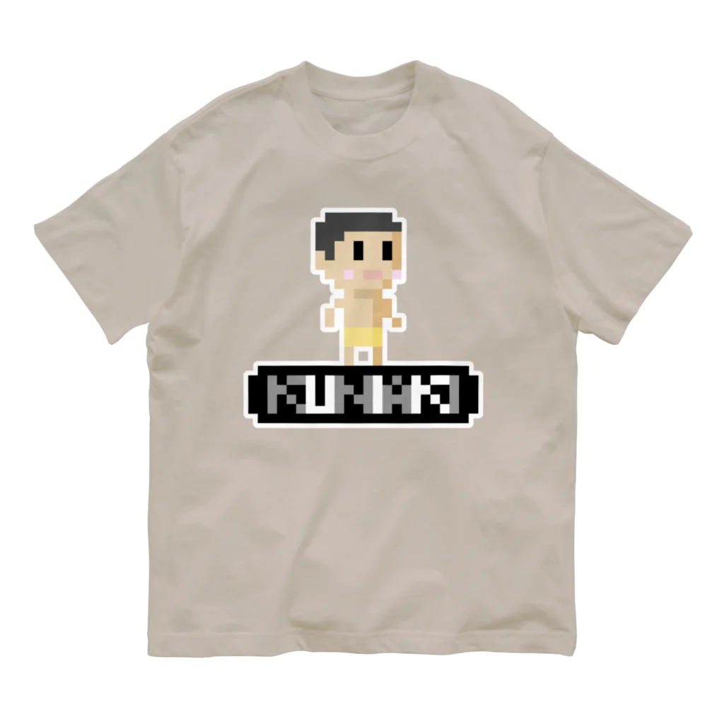 絵描きのunicoのどっとKUNIAKI Organic Cotton T-Shirt