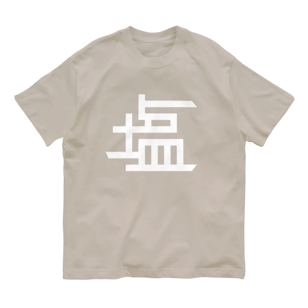 ちっそのえん オーガニックコットンTシャツ