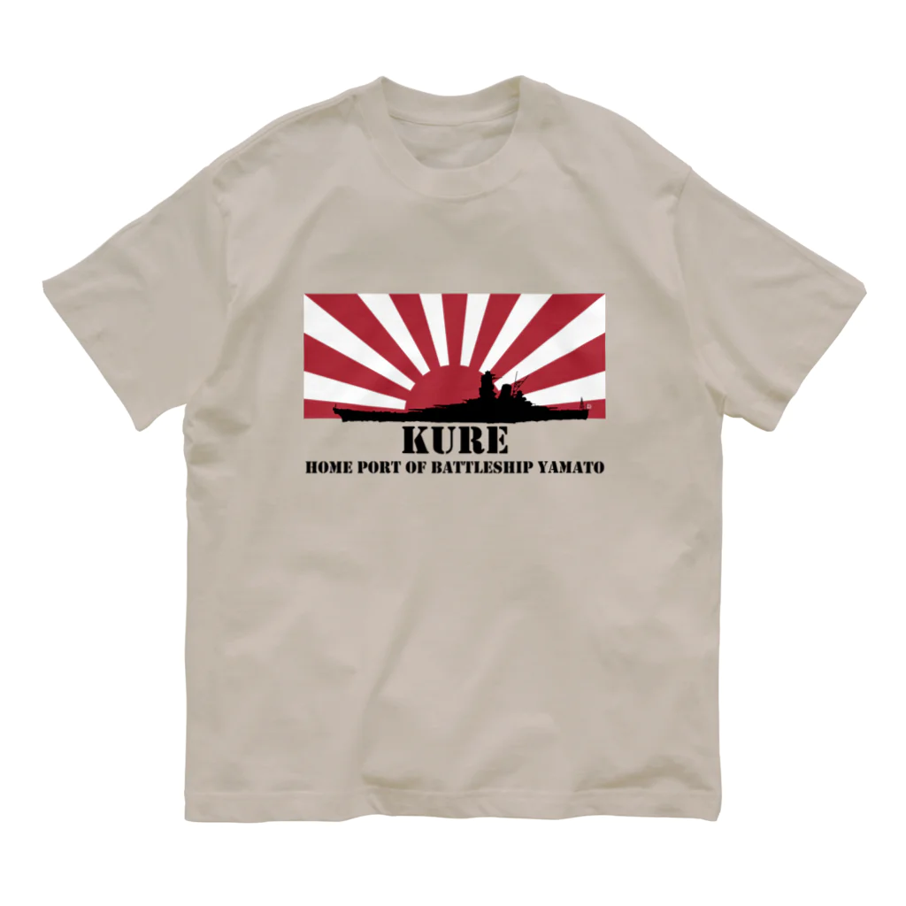 MrKShirtsの呉市：戦艦大和の母港（黒） オーガニックコットンTシャツ