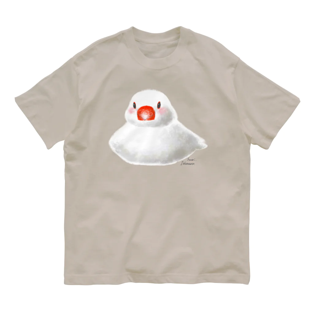 石丸沙織のおすわりポチャ白文鳥ちゃん オーガニックコットンTシャツ