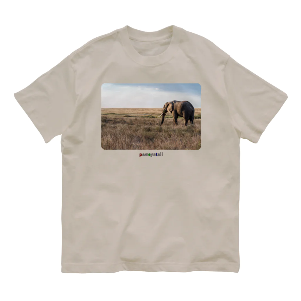 paweyetailの大草原の大きなゾウ オーガニックコットンTシャツ