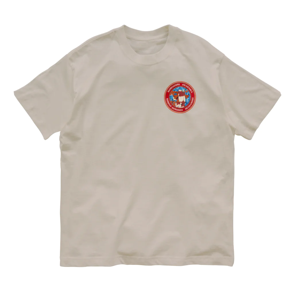 Rigelの金魚づくし いかだのり Organic Cotton T-Shirt