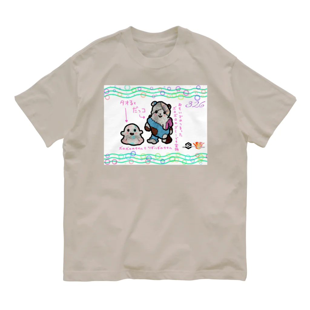 IOST_Supporter_CharityのIOST  限定【326（ミツル）】 オーガニックコットンTシャツ