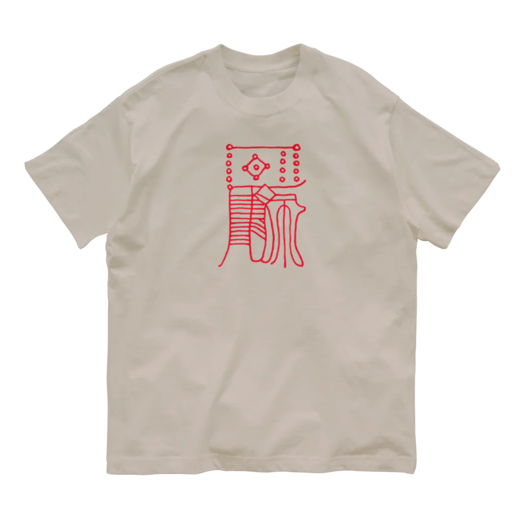 Himalayaanの富貴符 Organic Cotton T-Shirt