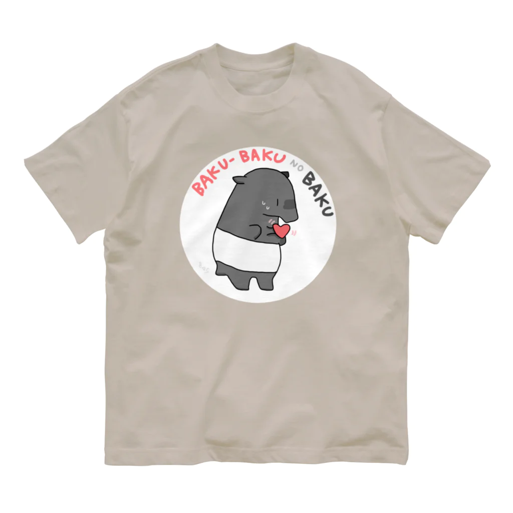 はちよんごのばくばくのばく Organic Cotton T-Shirt