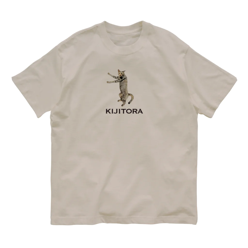 キジトラ招福堂のキメてるキジトラ（dance ver.） オーガニックコットンTシャツ