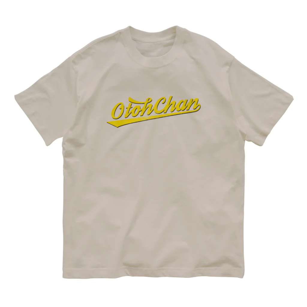 部屋とデニムとわたしのレトロお父ちゃん Organic Cotton T-Shirt