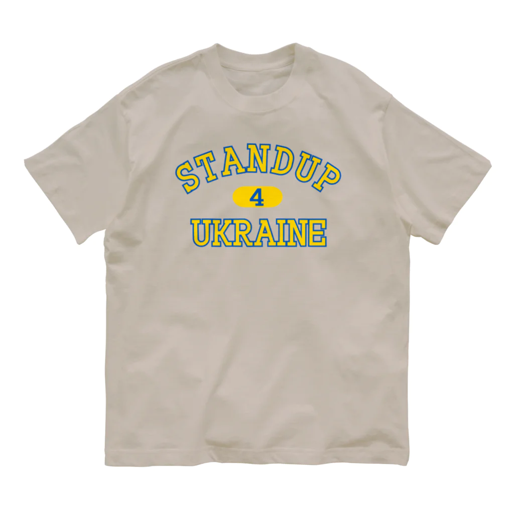 サトオのstandup4ukraine黄色カレッジロゴ風 Organic Cotton T-Shirt