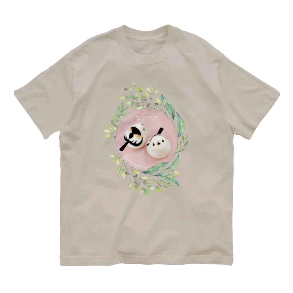 羊毛けだまkanaのおまんじゅうシマエナガちゃん Organic Cotton T-Shirt