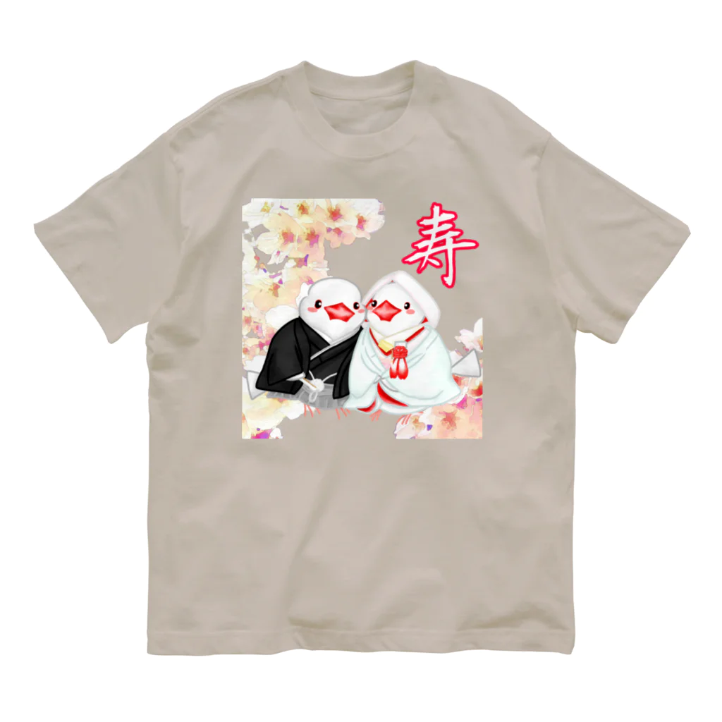 Lily bird（リリーバード）の和装婚文鳥ず 寿 Organic Cotton T-Shirt