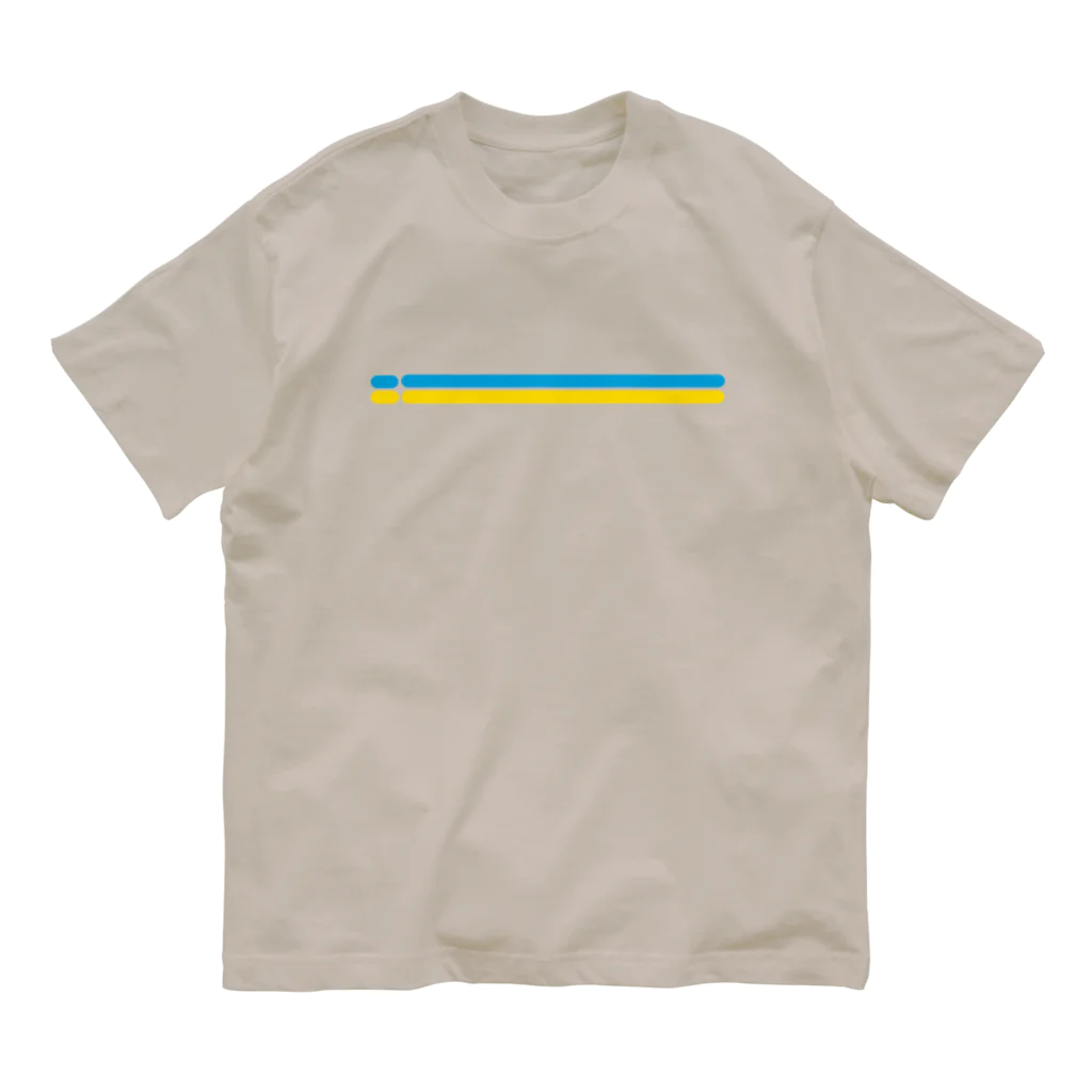 サトオのブルー・イエロー　オーバルライン　ウクライナイメージ Organic Cotton T-Shirt